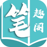 新笔趣阁文学