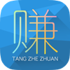 躺着赚
