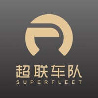 超联车队