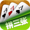 全民拼三张作弊器(刷金币辅助器)V1.25.13 简化版