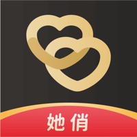 她俏