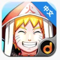 火影大人