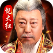 大强三国游戏三国