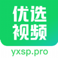 优选视频电视版