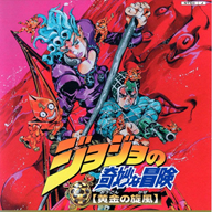 JOJO奇妙冒险黄金旋风汉化版 vv1.11