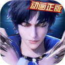 新斗罗大陆(自动挂机) v5.8.14