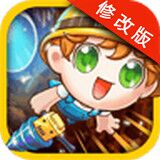 钻地小子内购 v1.3.17