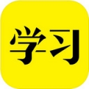 好好学习APP v1.6