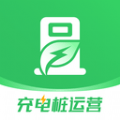 充电桩运营 vv1.0.8