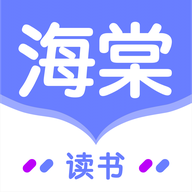 海棠读书 vv1.14