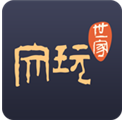文玩世家域名注册V3.94 安卓手机版 vV3.12