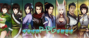斗神无双西游 v1.9