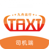 九舟出行司机端 vv1.0.15