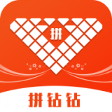 拼钻钻 v1.1.8