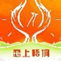恋上梧桐购物 vv1.0.17