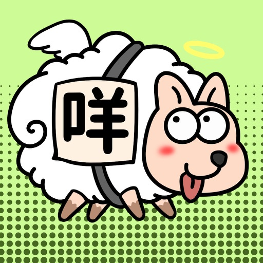 羊了个羊小猪版 vv3.7.1.15