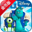 怪物大学 Monsters University