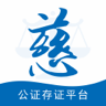 智慧保管箱 vv4.0.14