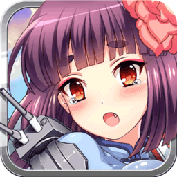 舰姬天使 vv1.2.13