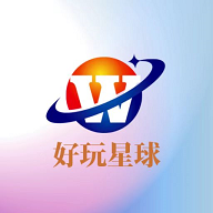 好玩星球 vv9.8.15