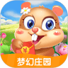 梦幻庄园 vv1.0.17
