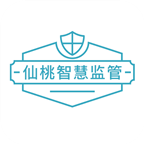 仙桃智慧监管 vv6.91.14