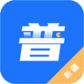 普通话学习助手 vv2.0.15