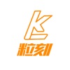 粒刻学 vv1.0.17
