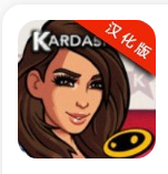 金卡戴珊
