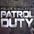 中国公安警车游戏 vv1.81