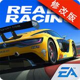 真实赛车3修改无限金币版 v2.4.8