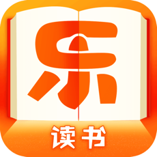 悦读乐 vV1.10