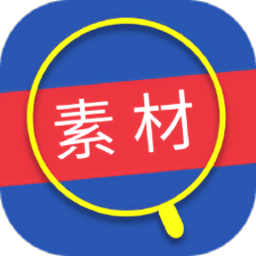 倾心素材 vv1.3.14