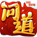 斩魔问道 v1.13