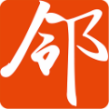 四邻助手 vv1.13.15