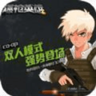 爆枪突击 vv1.0.0.10