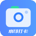 修改水印相机打卡 vv1.0.10
