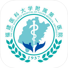 福建医科大学附属第一医院医护版 vv1.12