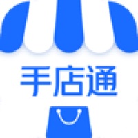 手店通 vv1.0.14
