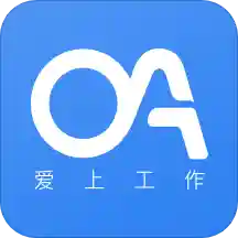 爱上工作 vv1.3.16