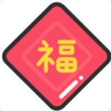 集福助手 vv1.0.20
