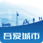 吾爱城市 vv1.4.21