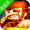 迷你世界单机版老版本 vv0.46.12