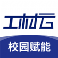 工材云校园