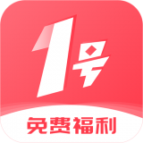 号福利