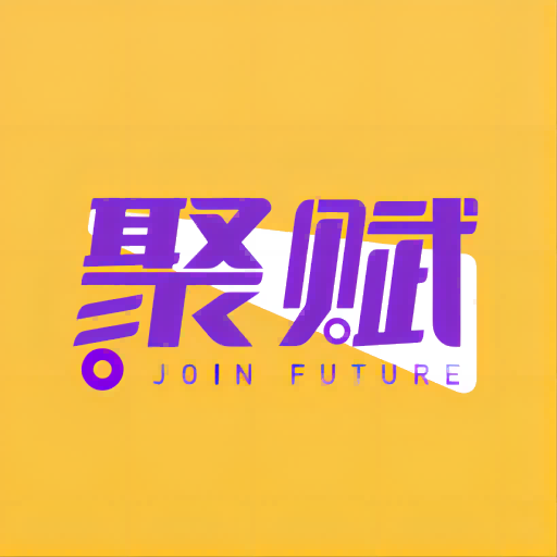 聚赋