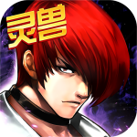 拳皇97最终决战(悟饭版)