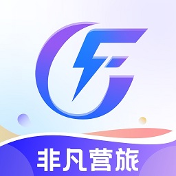 非凡营旅