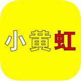 小黄虹共享电动车(绿色出行)