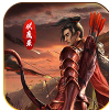 仙魔纪手游
